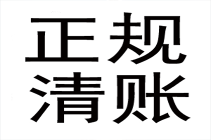 延期付款纠纷维权攻略：实战案例分析