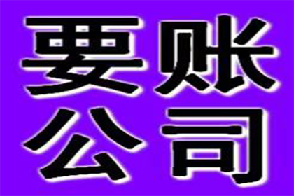 欠款金额达到何种程度可对债务人提起诉讼？